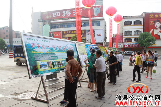 “爱生活、爱旅游、爱攸州” 攸县举行“中国旅游日”宣传活动
