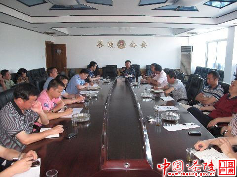 我县召开安全生产工作会议