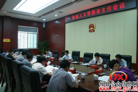 颜建斌听取并指导全县“六五”普法工作