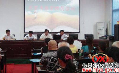 攸县图书馆举办农家书屋管理员培训班　加强书屋管理