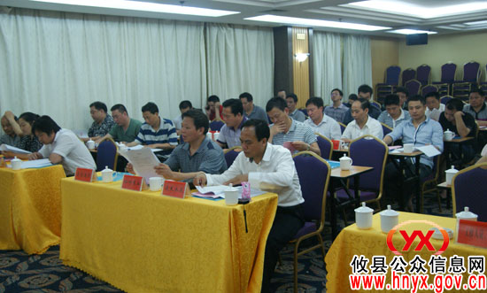 攸县成立中小企业信用协会将解决企业融资难问题
