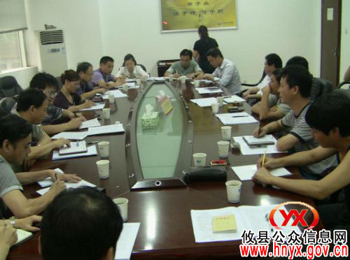 攸县财政局召开工程造价管理调研座谈会