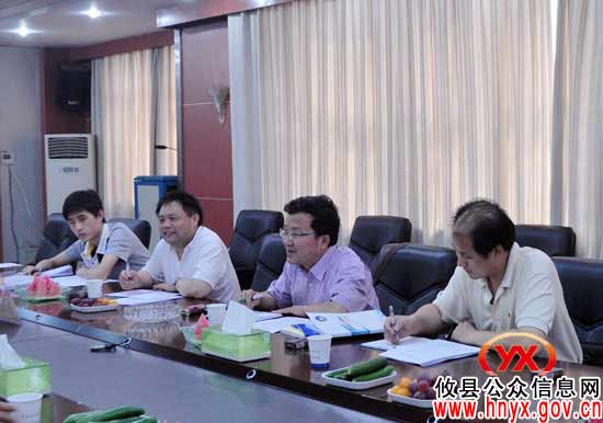 国土资源部陈新民一行来攸县调研“精细化服务管理”工作