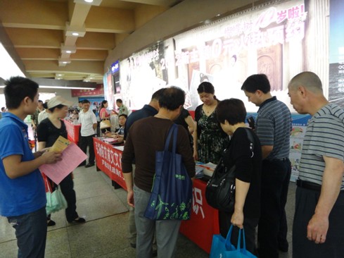 区民政局“5.12”开展防灾减灾宣传活动