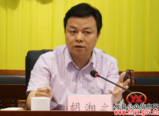 攸县创省级文明县城工作交办　掀起创建新高潮