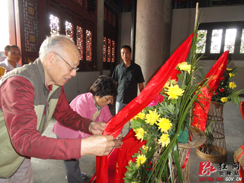 中组部原地方老干部局局长杨健生率考察团来炎祭拜始祖炎帝