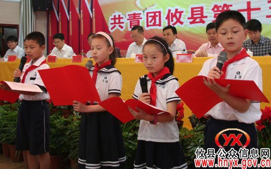 共青团攸县第十五次代表大会胜利召开