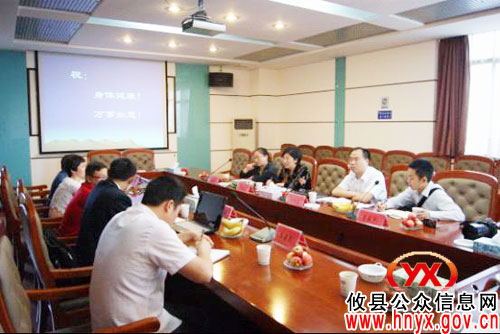 重庆市黔江区财政局组团来攸县交流财政文化体系