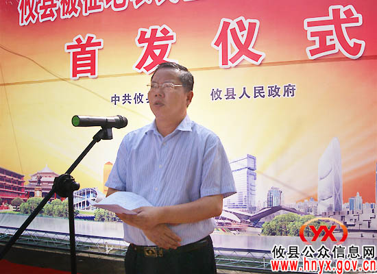 攸县实行倾斜政策　保障被征地农民基本生活