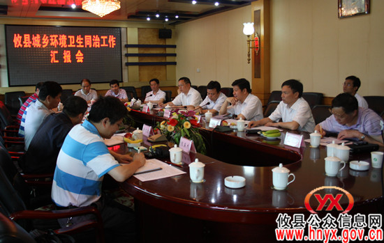 市人大常委会主任姜玉泉来攸县调研城乡同治工作