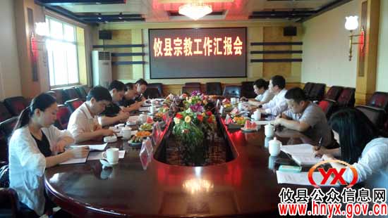 省宗教局副局长傅雷来攸县调研宗教工作