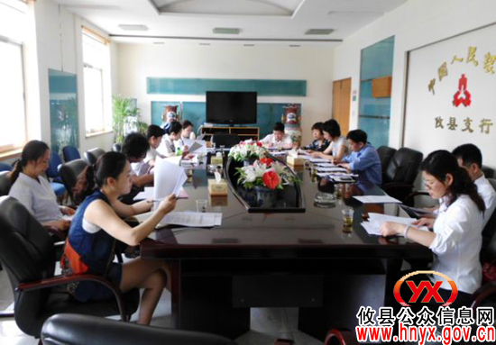 攸县银行业竭力净化货币流通环境