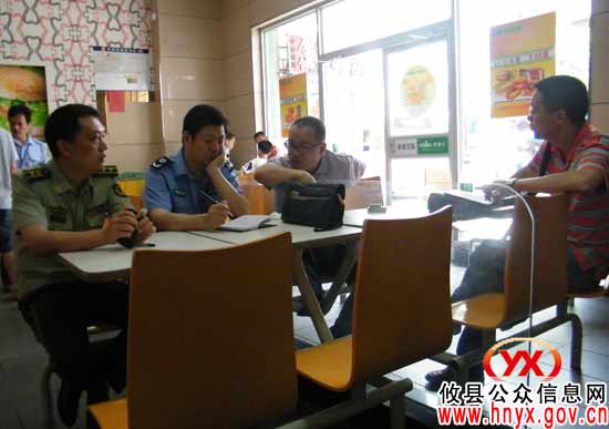 攸县多部门联合考察各窗口行业文明创建工作