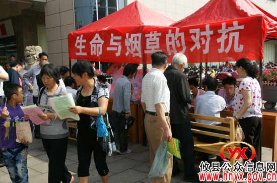 “世界无烟日”攸县开展戒烟宣传　提高市民控烟意识