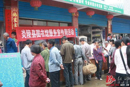 县2012年图书馆服务宣传周活动昨日启动