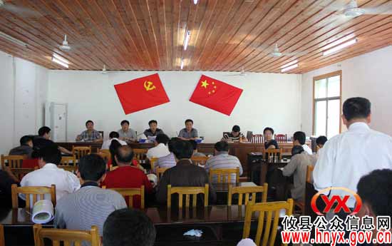 攸县槚山乡召开“城乡同治”工作调度会 要求做到“四个三”