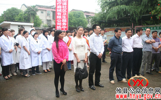 攸县江桥街道办事处社区卫生服务中心今日成立