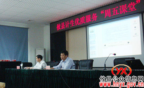 攸县人口计生局表彰“第五课堂”培训考试成绩优异者