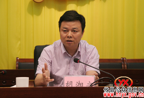 攸县部署“城乡同治,结对共建”等重要工作