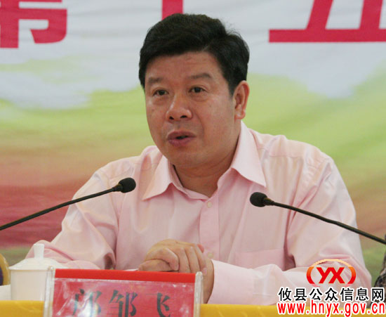 共青团攸县第十五次代表大会胜利召开