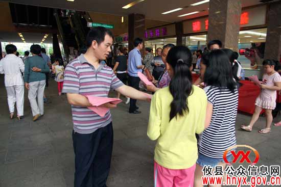 攸县国土局开展“防灾减灾日”宣传活动