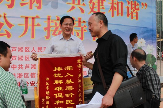 市场听民声 群众送锦旗