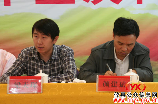 共青团攸县第十五次代表大会胜利召开