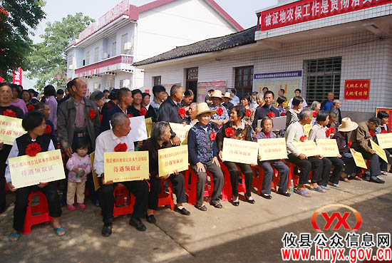 攸县实行倾斜政策　保障被征地农民基本生活