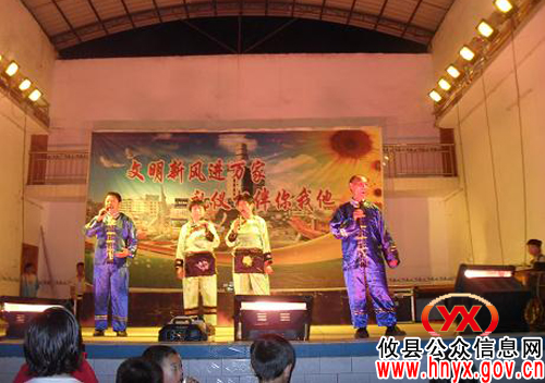 攸县花鼓戏剧团送戏到鸾山镇 倡导文明礼仪新风