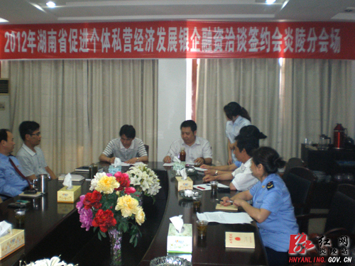 工商局搭台创新服务举措 银企合作促县域经济发展