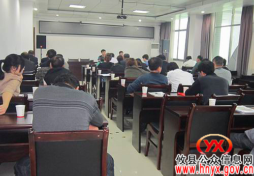 攸县黄丰桥镇举行村级财务业务知识培训