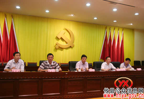 攸县部署“城乡同治,结对共建”等重要工作