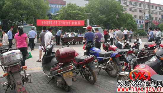 攸县公安局“百日侦破大会战”集中退赃　挽回经济损失近10万