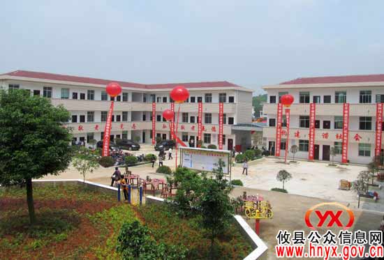 攸县石羊塘镇敬老院举行落成庆典