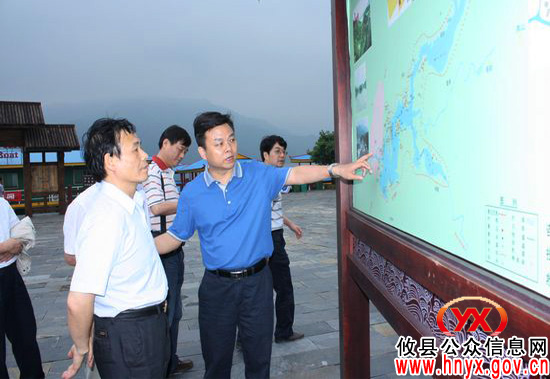 省林业厅纪检组长王鹰柏一行来攸县考察国有林和森林公园建设工作