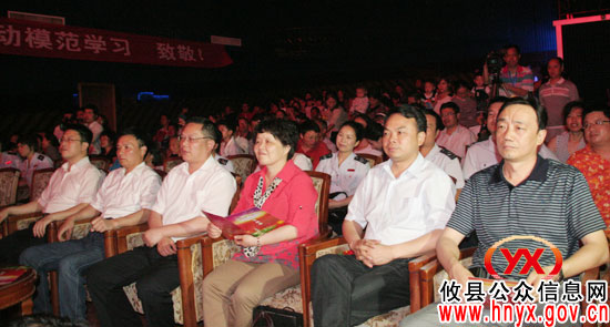 2012年攸县劳模颁奖晚会　精彩纷呈