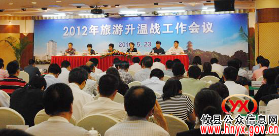 株洲市“旅游升温战” 攸县战绩辉煌