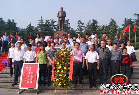 攸县莲塘坳镇盘联村党支部组织党员干部到韶山参观学习