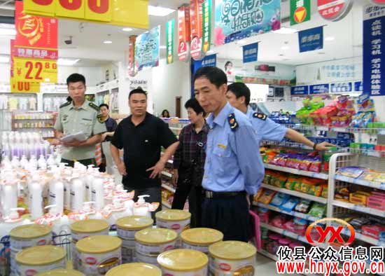 攸县多部门联合考察各窗口行业文明创建工作