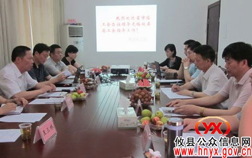 省总工会党组书记肖刚强来攸县调研工会工作