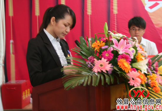 共青团攸县第十五次代表大会胜利召开