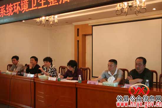 攸县卫生系统环境卫生整治工作动员会今日召开
