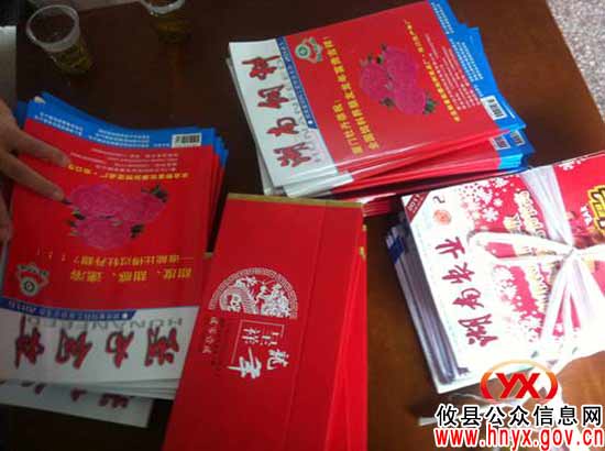 攸县畜牧水产局组织技术人员下乡宣传养殖知识