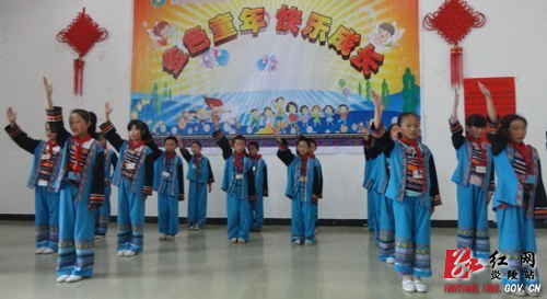 龙渣瑶族学校举行迎＂六一＂庆祝活动
