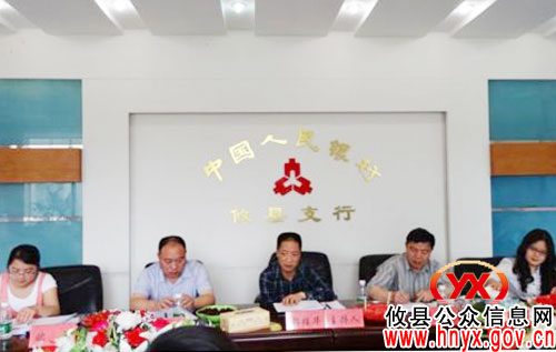 人民银行株洲市中支副行长郑桂华来攸县调研工作