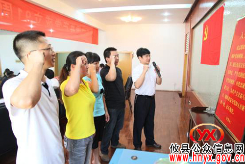 迎“七一”：攸县国土资源局组织党员齐聚一堂　庆祝建党91周年