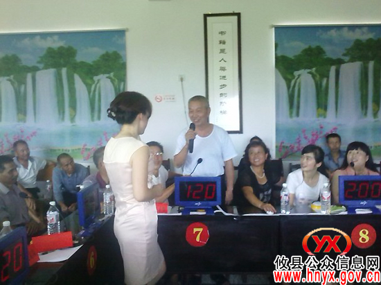 攸县皇图岭镇联合县图书馆举办知识抢答竞赛