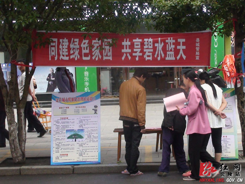 县城管局:办展板、话环保、尽职责