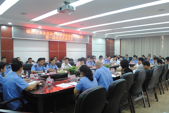 云龙示范区个体私营企业协会12日成立/图