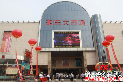 攸县酒埠江旅游宣传片登陆湘东大市场商贸圈